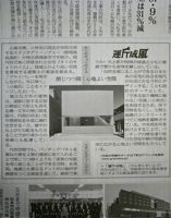 建設通信新聞