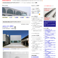 architecturephoto.net